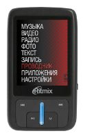 Ritmix RF-5500 8Gb